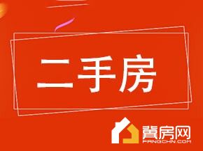 建设局小区